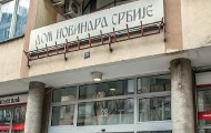 УНС: Неприхватљиве увреде Ањи Весовић УНС: Неприхватљиве увреде Ањи Весовић